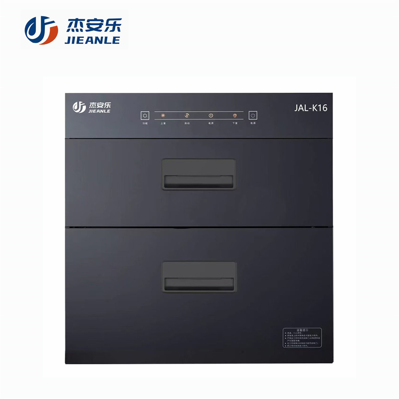 中山市杰安乐电器有限公司厨房电器官方网站,杰安乐油烟机,杰安乐燃气灶具,杰安乐消毒柜,杰安乐蒸箱&amp;烤箱,杰安乐嵌入式微波炉,杰安乐电热水器,杰安乐燃气热水器